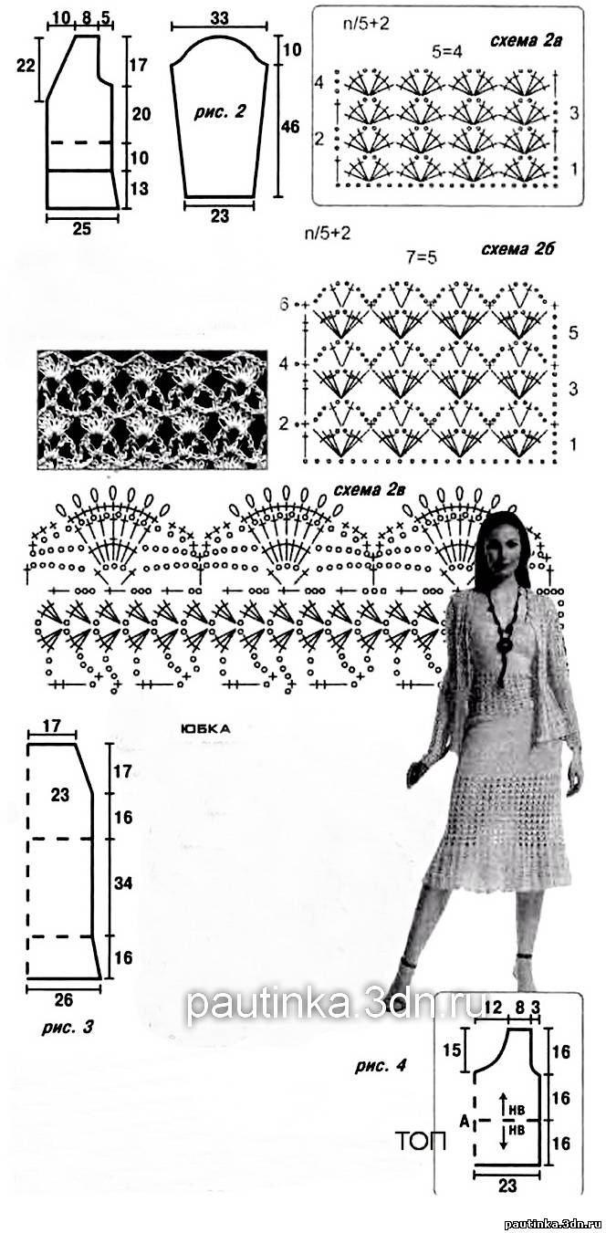 Костюм крючком для женщин со схемами